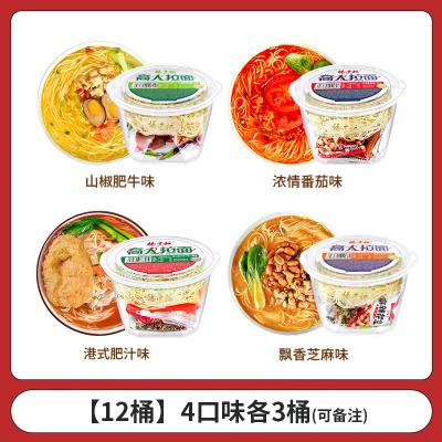 China Sopa no frita fideos instantáneos sabor dulce y picante en venta