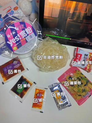 China Noodles con sabor picante a nivel caliente 156g * 12 combinación perfecta de especias y sabor en venta