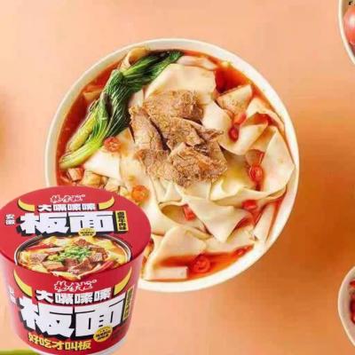 China Aromas picantes de carne de res, fideos instantáneos sin cocer, deliciosos. en venta