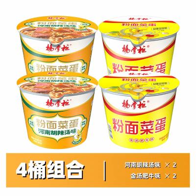 China Fried Instant Noodles and Vermicelli Soup Instant noodles Chinese instant noodles for sale