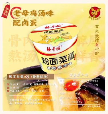 China Chinese Chicken Soup Flavor non fried vermicelli with fried instant noodles for sale