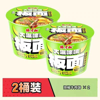 China 165g de fideos no fritos con sabor a carne de res picada de pimienta fideos anchos de Anhui en venta