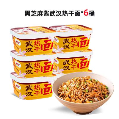 中国 黒セサムソース 味 中国製 インスタントヌードル 6ヶ月 保存期間 全天然成分 酸豆 ラジッシュ 販売のため