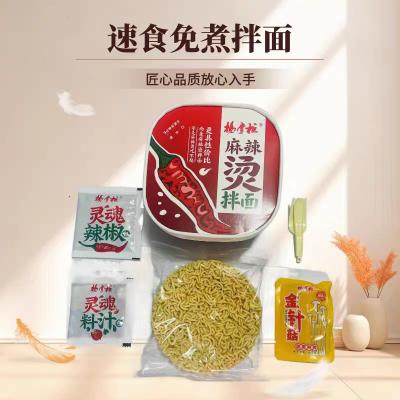 China Paper Box Packaging Oriental Noodles Spice hot pot stir fried instant noodles for sale