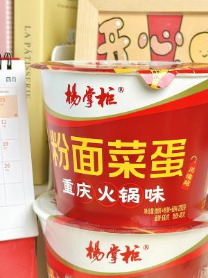 China 203g*12 Egg Ingredient Your B2B Essential for Products for sale