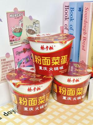 China Delicious Cup Noodles 203g*12 Chongqing Hotpot Flavor 12 Months Shelf Life for sale