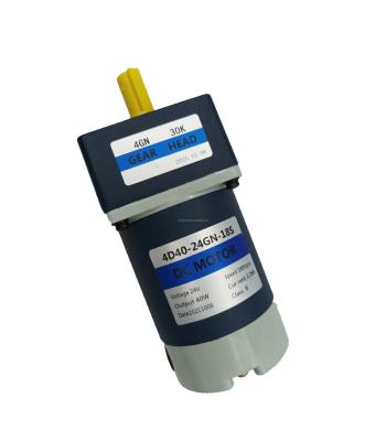 China Waterproof Watts 60w DC Brushed Speed Reducer Motor for sale