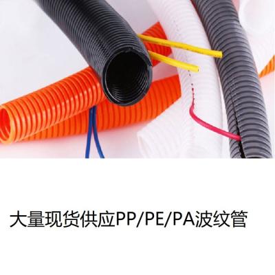 중국 방연제 물결 모양 가동 가능한 배관 PA PE 쪼개지는 철사 직조기 배관 판매용