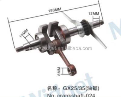 China Garden Tools GX25/35 Crankshaft Alignment Tool Parts Engine Crankshaft GX25/35 for sale