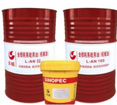 China Custom premium GWRF Synthetic Refrigeration Oil Medium Viscosity for sale