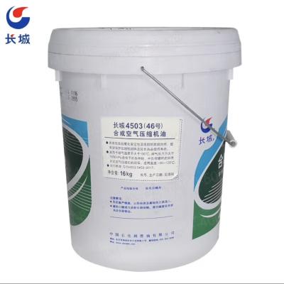 Китай Sinopec 16KG 4503 Синтетический воздушный компрессор Масло Синтетические смазки продается