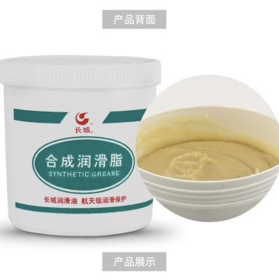 China 1 kg Gran Muralla 7608 Grasa de sellado del sistema de frenos hidráulicos en venta