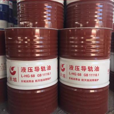 Cina Sinopec 170kg L-HG 46 olio idraulico per la guida della grande parete lubrificante dalla Cina in vendita