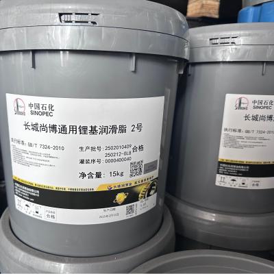 中国 シノペック モリブデン・ディスルファイド リチウム・グリース NO.2 中型・重型機器 販売のため