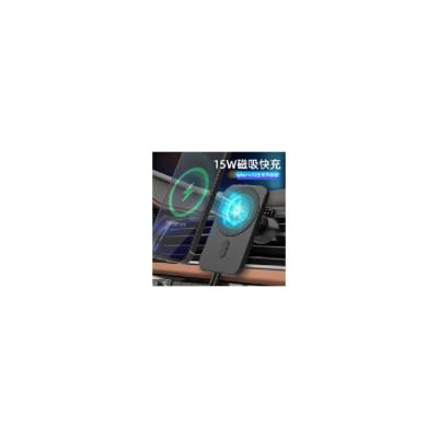 China Conveient 15w Safe Magnet Suction Mobile Phone Fast Charging Wireless Charger For Internal Car Use for sale