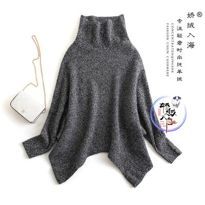 China Anti-wrinkle women fashion clothes turtle neck sweater long sleeving HIGH STREET cashmere sweater cashmere fabric for sale