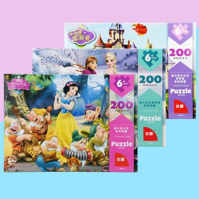 China Wholesale jigsaw puzzle educational spiderman cartoon children toy jigsaw toys for sale