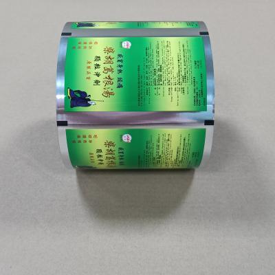 China Granule Packaging Film Roll Moisture-Proof High-Strength Composite Lamination Custom Sizes For Agriculture / Chemical / Food Industry for sale