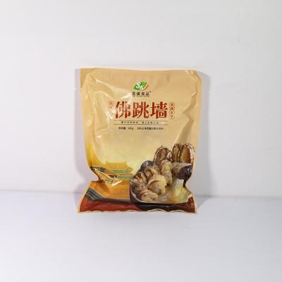 China Custom Three-side Seal Bags High Barrier Food Grade Packaging FDA/SGS Certified Factory Direct for sale