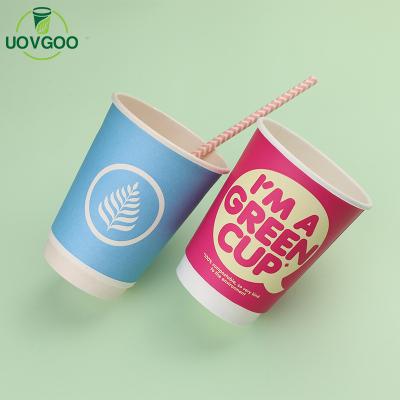 China Disposable Coffee Milk Tea Paper Cookies Double Cup Custom Printed Free Wallpaper Cup for sale