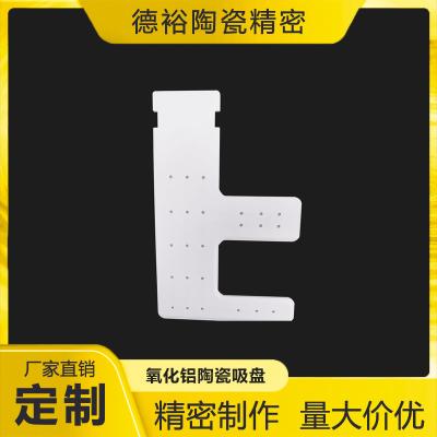 Chine Alumina products à vendre