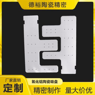 Chine Alumina products à vendre