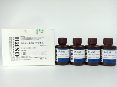 중국 20 검사 정자 DNA 염색 용액 아크리딘 오렌지 방법 ISO 인증 판매용