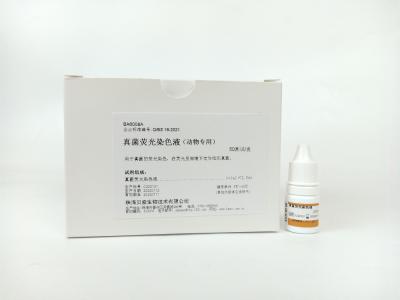 China 50 Tests Pilzfluoreszierender Fleck für Tiere und Haustiere ISO-zertifiziert zu verkaufen