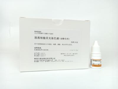 China 50Tests Exfoliated Cell Fluorescent Stain für Fluoreszenzfärbung von Zellen zu verkaufen