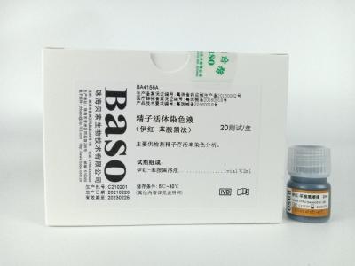 중국 20테스트 50테스트 정자의 생명력 검사 키트 에오신 니그로신 방법 판매용