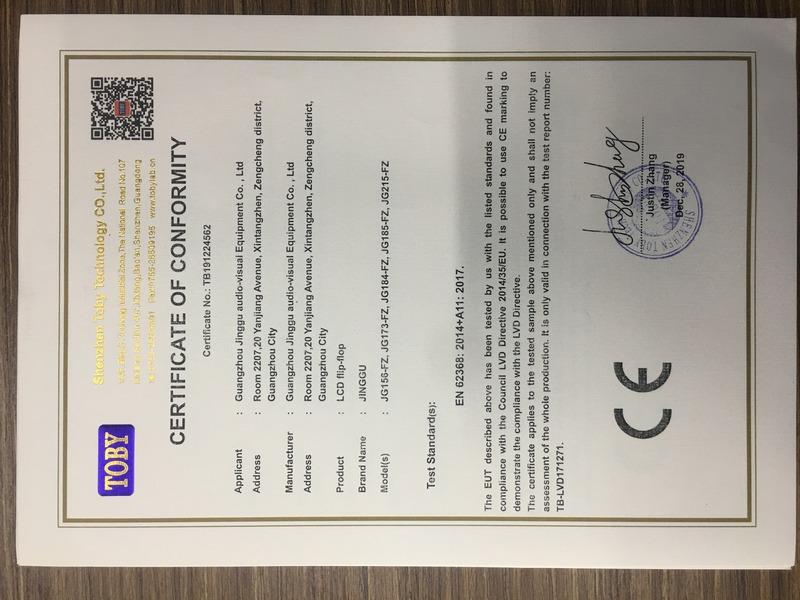 CE - Guangzhou Jinggu Audio-Visual Equipment Co., Ltd.
