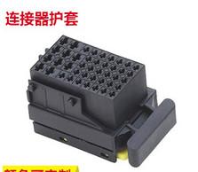 China auto connector with plastic cover assembly connector HSG 60 POS en venta