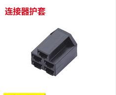 China auto connector with plastic cover assembly connector HSG 60 POS en venta