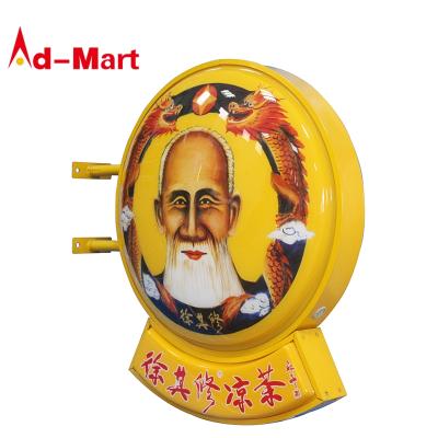 China Led Signage Signage Light Box Sign Advertising Vacuum Forming Lightbox Outdoor Side Double Led Light Box Screen Sign Irregular Round for sale