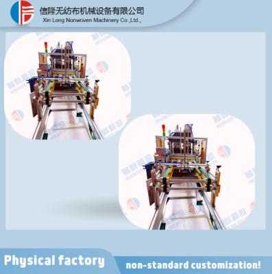 Chine PLC programme intelligent Ultrasonique pliable machine à faire des sacs trapézoïdaux à vendre