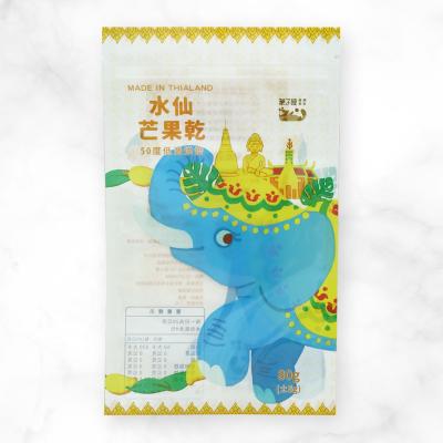China Low Moq Moisture Proof Custom Stand Up Dried Fruit Plastic Mixed Chips Pouch Dried Fruit Packaging Bag for sale