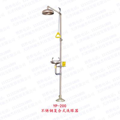 China for sale