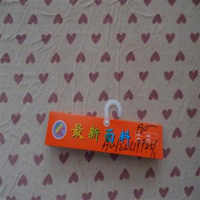 China for sale