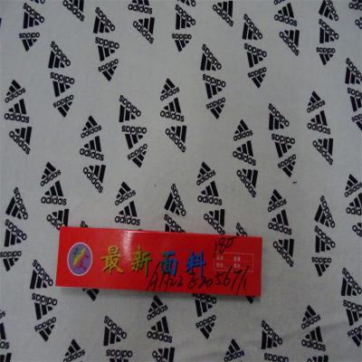 China for sale