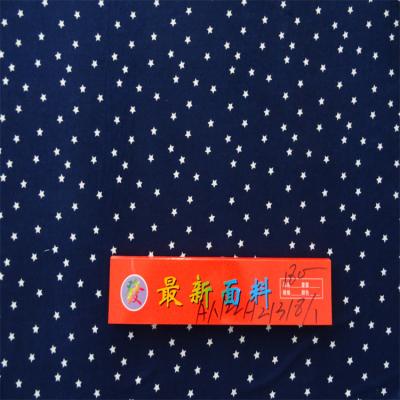 China for sale