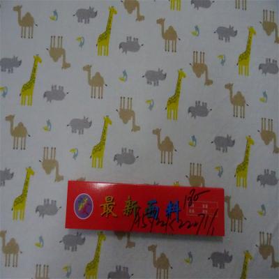China for sale