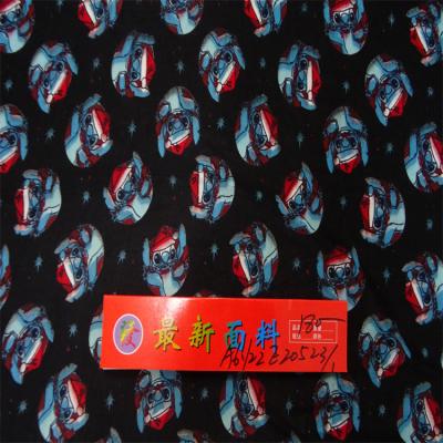 China for sale