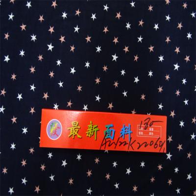China for sale