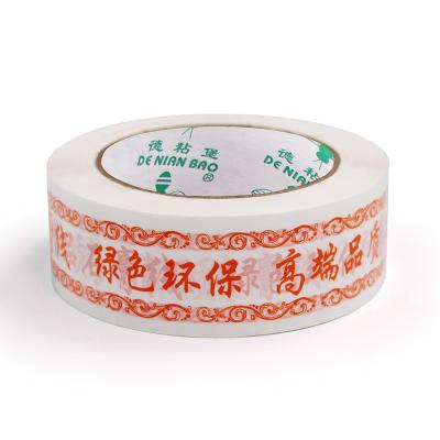China Unleash your creativity with customized printed tape s easy tear and cut for sale