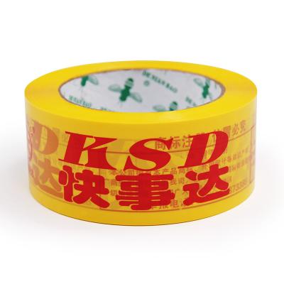China Customized Printed Tape The Versatile Tool for Crafting and Organizing for sale