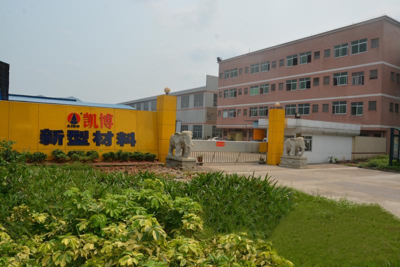 Fornitore cinese verificato - Zhaoqing AIBO New Material Technology CO.,Ltd