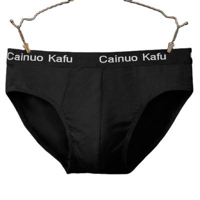 China Sellers High Elastic Soft Health Care Antibacterial Breathable Absorbent Bamboo Fiber Sweat Intermediate Men's Brief Underwear for sale