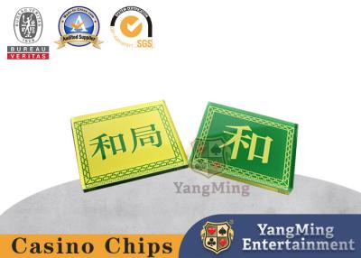 China Crystal Casino Game Accessories Yellow-Grün-Quadrat-Spiel-Karten-doppelte Seite zu verkaufen