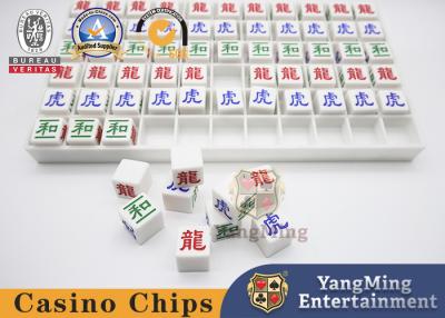중국 엔터테인먼트 겜블링 게임 액세서리는 플라스틱 설명서 결과 표시기 66PCS 세트 감소 바카라를 부동소수점 연산합니다 판매용