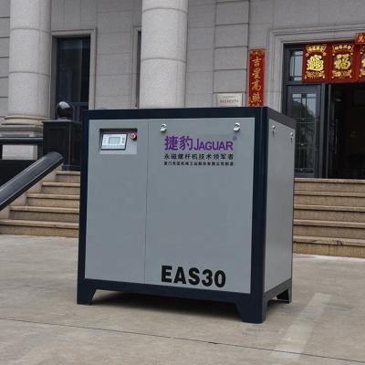 China 30 HP Gas Lubricated Rotary Screw Air Compressor Belt Driven Screw Compressor for sale